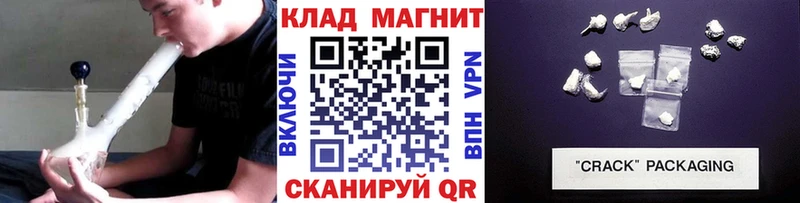  Cocaine Чапаевск