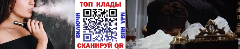 Купить закладку Чапаевск Бошки Шишки Кокаин Кетамин Мефедрон MEGA зеркало Гашиш