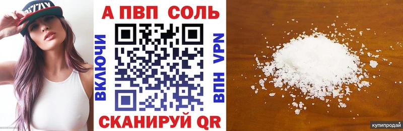 APVP СК КРИС  Чапаевск 