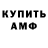 Амфетамин VHQ MayCat