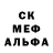 БУТИРАТ оксибутират Red Reder