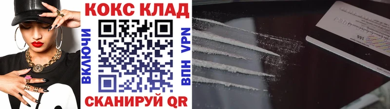 КОКАИН Fish Scale  ОМГ ОМГ зеркало  Чапаевск 