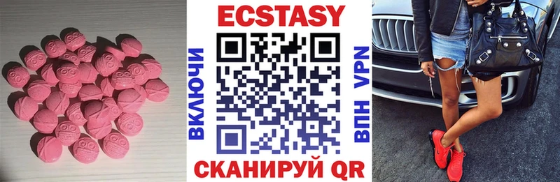 мориарти какой сайт купить цена Чапаевск Экстази ешки