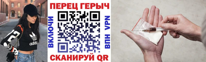 ГЕРОИН афганец где купить Чапаевск