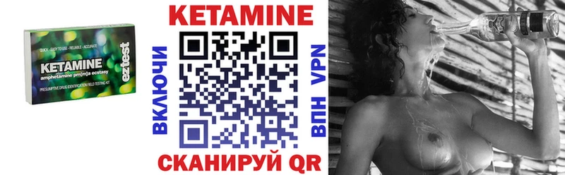 где продают ссылка на мегу онион КЕТАМИН VHQ Чапаевск
