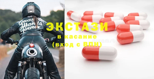 тгк Алексин