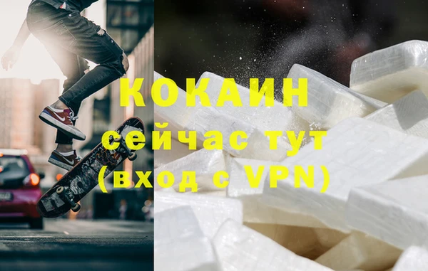 кокаин Алексеевка