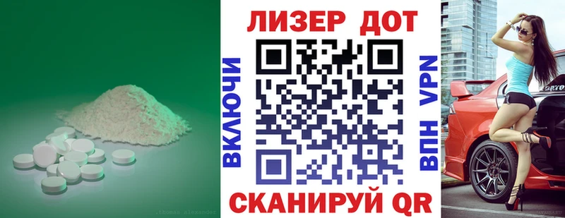 LSD-25 экстази кислота  ОМГ ОМГ как войти  Чапаевск  где купить наркоту 
