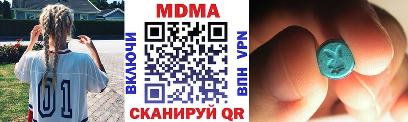 MDMA VHQ Чапаевск