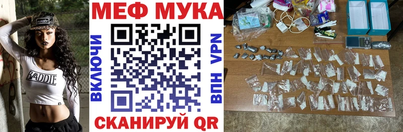 цены наркотик  Чапаевск  блэк спрут ссылка  Мефедрон VHQ 