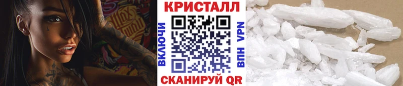 Первитин кристалл  ссылка на мегу сайт  Чапаевск 