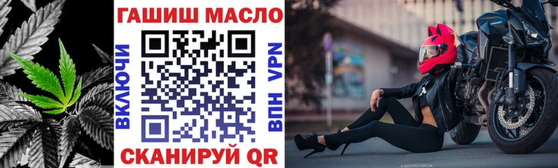 Дистиллят ТГК вейп с тгк Чапаевск
